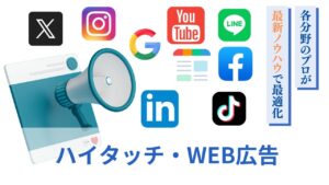 WEB広報サムネ