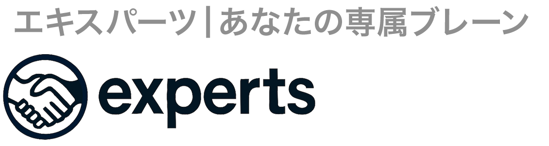experts（エキスパーツ）