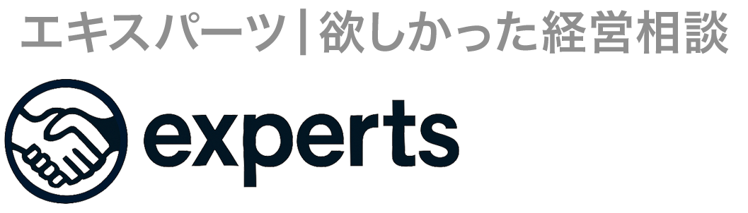 experts（エキスパーツ）