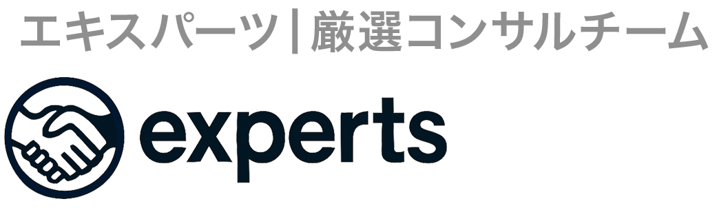 experts（エキスパーツ）
