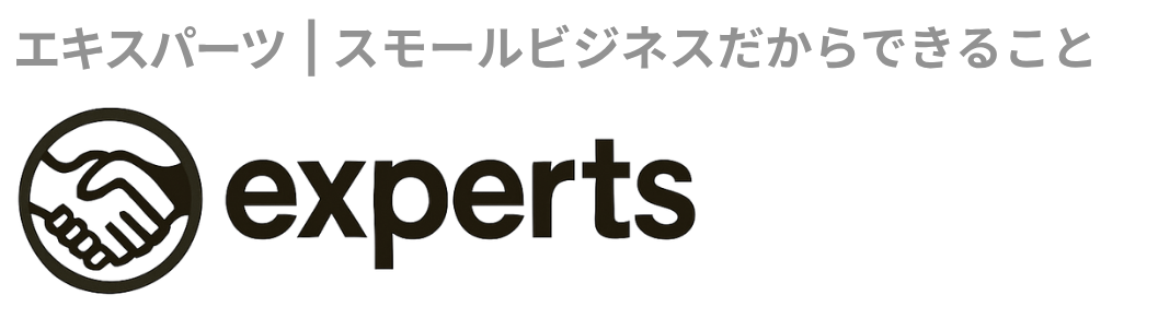 experts（エキスパーツ）
