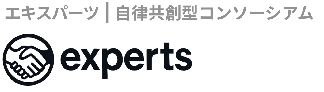 experts（エキスパーツ）