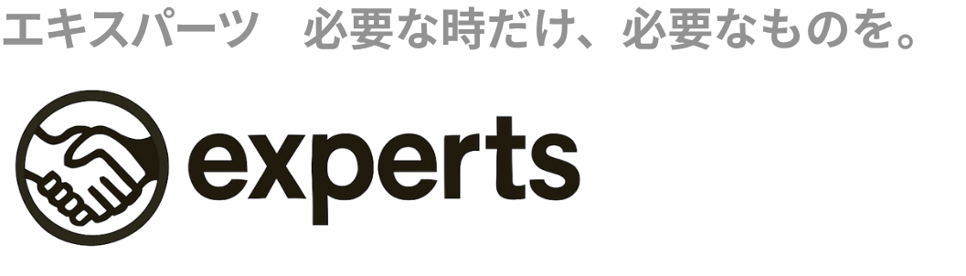 experts（エキスパーツ）