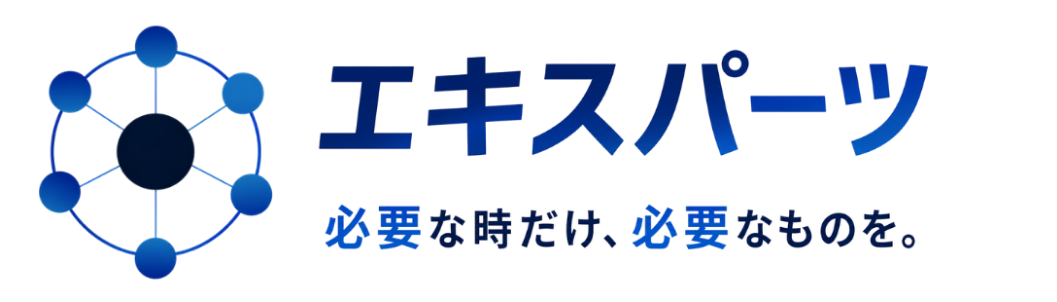 experts（エキスパーツ）