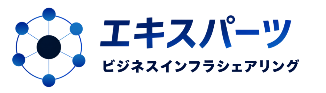 experts（エキスパーツ）