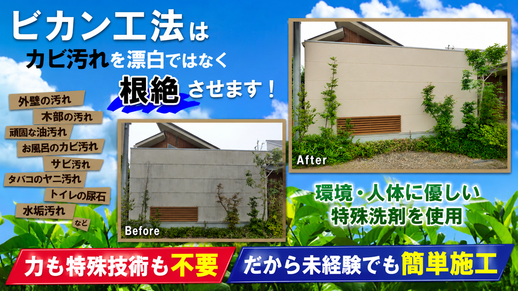 【代理店募集のご紹介】利益率の高い新規事業を探している経営者向けの情報提供です。