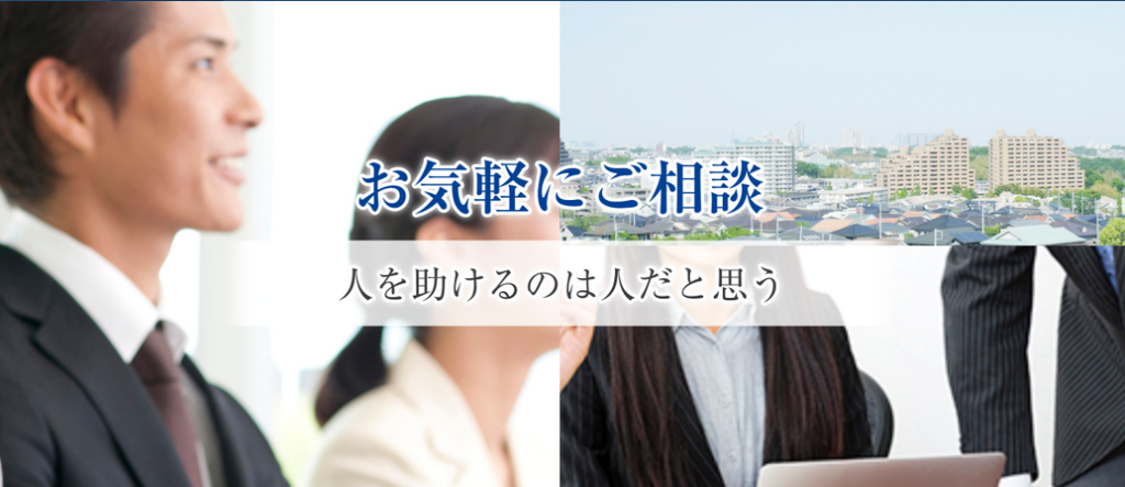 会社設立の流れや手続き、設立費用などを、丸橋行政書士事務所の知見をもとに分かりやすく解説します。サムネイル