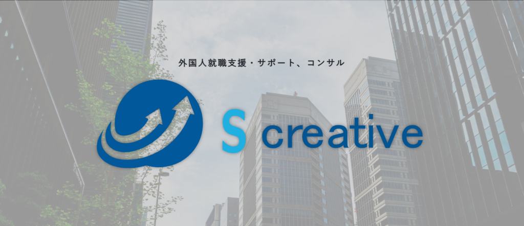 外国人採用で失敗しないためには？人材紹介会社の選び方や外国人採用でよくある失敗例、特定技能と技能実習の違いについて解説します。のサムネイル