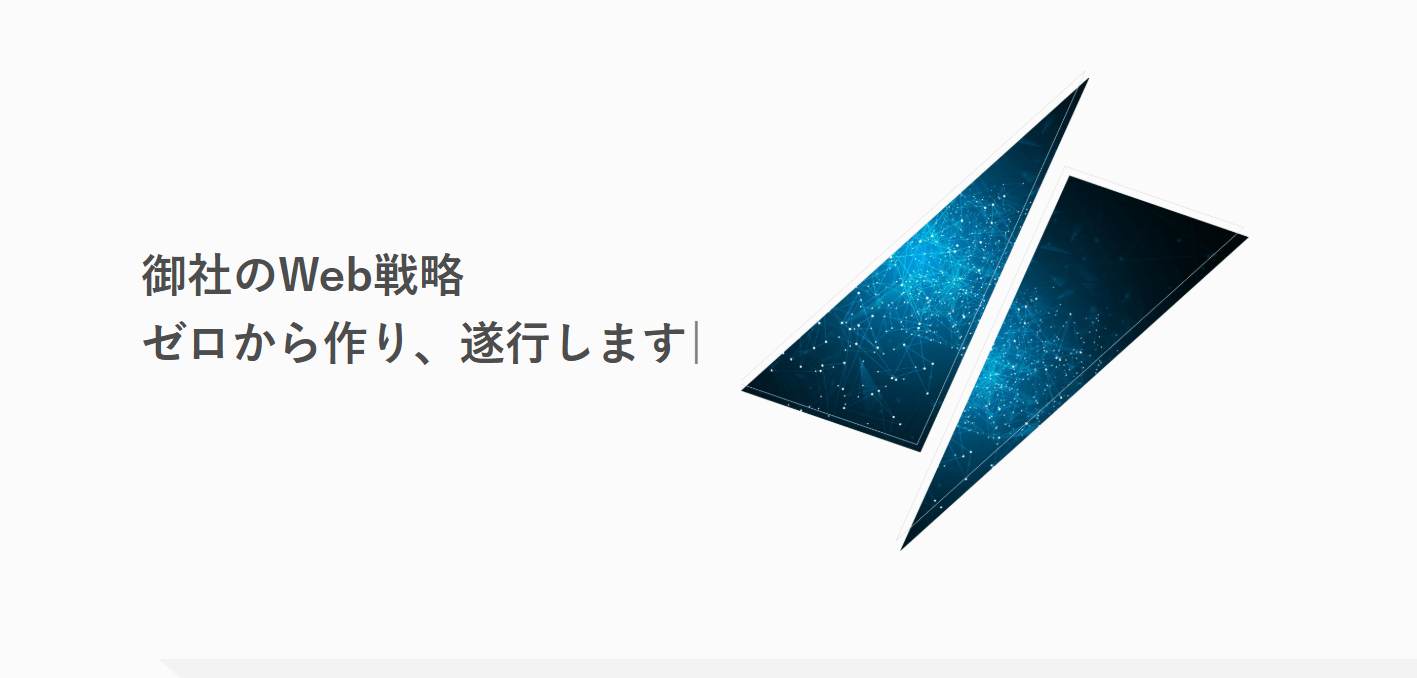 LINE公式アカウントは「持っているだけ」で終わっていませんか?株式会社SPIRITSが売上につなげる活用方法を解説のサムネイル